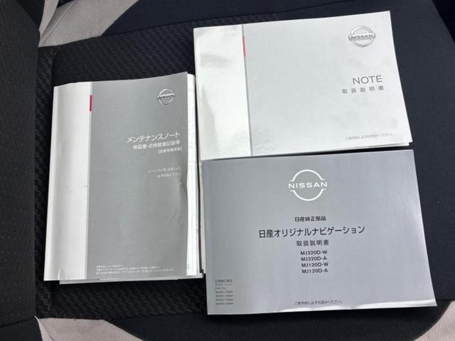 ノート X 純正 メモリーナビ/エマージェンシーブレーキ/車線逸脱防止支援システム/ドライブレコーダー 社外/Bluetooth接続/アイドリングストップ/エンジンスタートボタン/インテリジェントキー ドラレコ(36枚目)