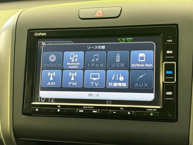 フリード Gブラックスタイル 新品タイヤ/保証書/純正 SDナビ/ホンダセンシング/両側電動スライドドア/シートヒーター/車線逸脱防止支援システム/ヘッドランプ LED/Bluetooth接続/ETC/横滑り防止装置 バックカメラ(11枚目)