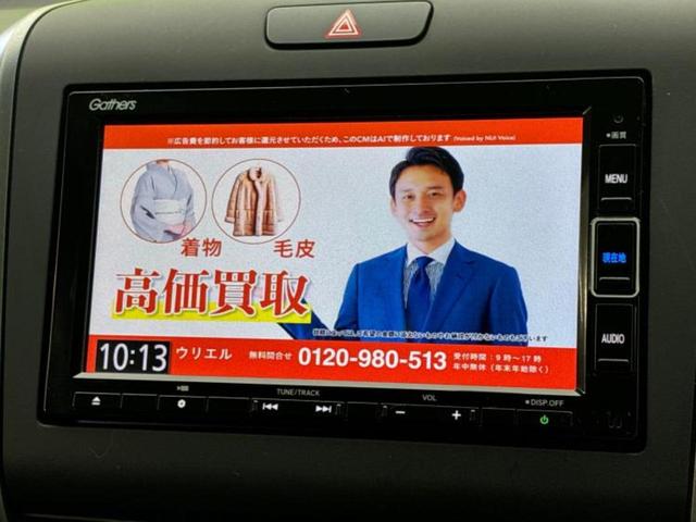 フリード Gブラックスタイル 新品タイヤ/保証書/純正 SDナビ/ホンダセンシング/両側電動スライドドア/シートヒーター/車線逸脱防止支援システム/ヘッドランプ LED/Bluetooth接続/ETC/横滑り防止装置 バックカメラ(13枚目)