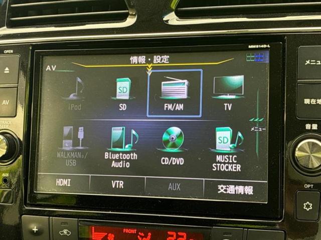 セレナ ハイウェイスターVセレクションプラスセーフティ2HV 新品タイヤ/純正 8インチ SDナビ/フリップダウンモニター/エマージェンシーブレーキ/両側電動スライドドア/アラウンドビューモニター/車線逸脱防止支援システム/ヘッドランプ LED 全周囲カメラ(11枚目)