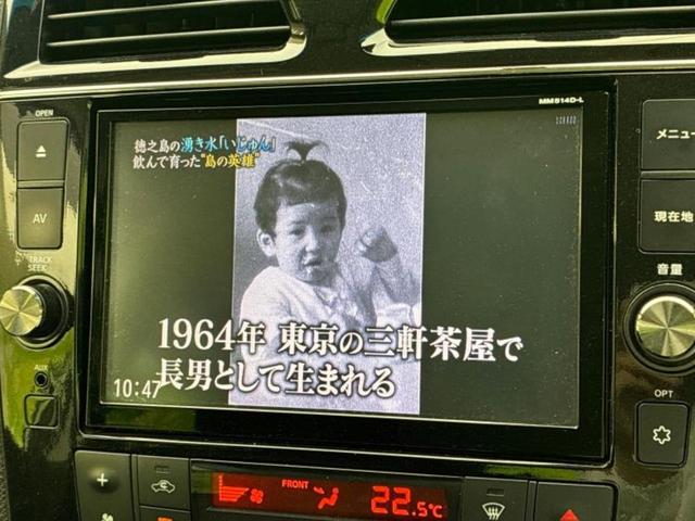 セレナ ハイウェイスターVセレクションプラスセーフティ2HV 新品タイヤ/純正 8インチ SDナビ/フリップダウンモニター/エマージェンシーブレーキ/両側電動スライドドア/アラウンドビューモニター/車線逸脱防止支援システム/ヘッドランプ LED 全周囲カメラ(13枚目)