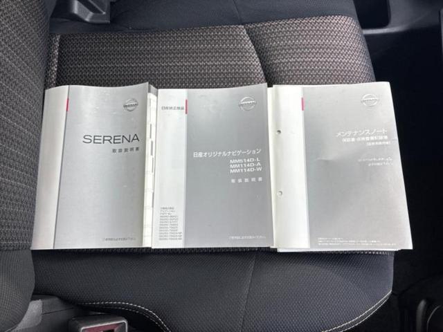セレナ ハイウェイスターVセレクションプラスセーフティ2HV 新品タイヤ/純正 8インチ SDナビ/フリップダウンモニター/エマージェンシーブレーキ/両側電動スライドドア/アラウンドビューモニター/車線逸脱防止支援システム/ヘッドランプ LED 全周囲カメラ(38枚目)