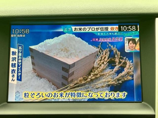 スカイライン 350GTハイブリッドタイプSP 純正 8インチ メモリーナビ/エマージェンシーブレーキ/シートヒーター/アラウンドビューモニター/車線逸脱防止支援システム/シート フルレザー/ドライブレコーダー 純正/ヘッドランプ LED 革シート(13枚目)