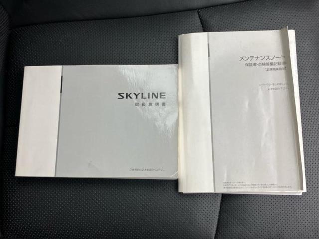 スカイライン 350GTハイブリッドタイプSP 純正 8インチ メモリーナビ/エマージェンシーブレーキ/シートヒーター/アラウンドビューモニター/車線逸脱防止支援システム/シート フルレザー/ドライブレコーダー 純正/ヘッドランプ LED 革シート(32枚目)