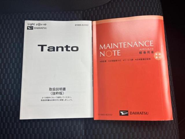 タント カスタムＲＳ　新品タイヤ／保証書／ディスプレイオーディオ９インチ／スマートアシスト（トヨタ・ダイハツ）／両側電動スライドドア／シートヒーター　前席／車線逸脱防止支援システム／シート　ハーフレザー　バックカメラ　ＴＶ（35枚目）