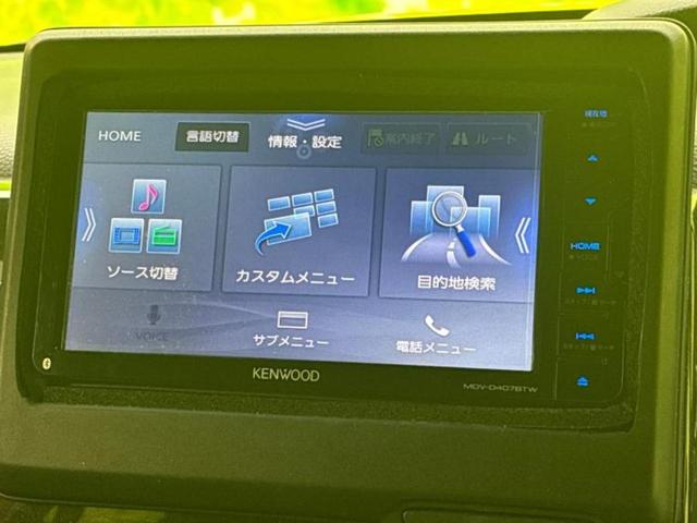 N-BOXカスタム G・Lホンダセンシング 新品タイヤ/社外 メモリーナビ/ホンダセンシング/両側電動スライドドア/シートヒーター 前席/車線逸脱防止支援システム/ドライブレコーダー 社外/ヘッドランプ LED/Bluetooth接続 ドラレコ(9枚目)