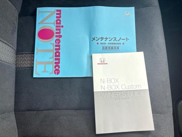 N-BOXカスタム G・Lホンダセンシング 新品タイヤ/社外 メモリーナビ/ホンダセンシング/両側電動スライドドア/シートヒーター 前席/車線逸脱防止支援システム/ドライブレコーダー 社外/ヘッドランプ LED/Bluetooth接続 ドラレコ(34枚目)
