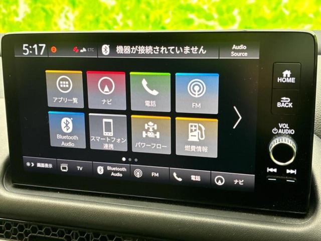 ZR-V eHEV Z BOSE/ディスプレイオーディオ+ナビ9インチ/衝突安全装置/シートヒーター/マルチビューカメラシステム/シート フルレザー/電動バックドア/ドライブレコーダー 純正/ヘッドランプ LED 革シート(9枚目)