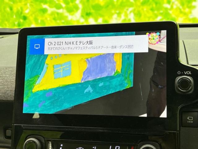 シエンタ 4WDハイブリッドZ ディスプレイオーディオ+ナビ10.5インチ/トヨタセーフティセンス/両側電動スライドドア/パノラミックビューモニター/車線逸脱防止支援システム/ヘッドランプ LED/USBジャック 全周囲カメラ(13枚目)