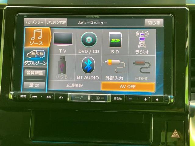 ヴェルファイア Z Aエディション サンルーフ/社外 9インチ メモリーナビ/両側電動スライドドア/ヘッドランプ LED/Bluetooth接続/ETC/EBD付ABS/クルーズコントロール/バックモニター/フルセグTV/DVD(10枚目)