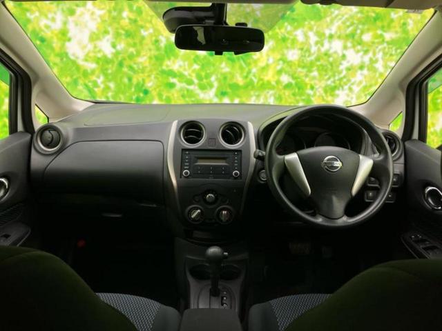 ノート X Vセレクションプラスセーフティ 新品タイヤ/エマージェンシーブレーキ/車線逸脱防止支援システム/EBD付ABS/横滑り防止装置/アイドリングストップ/衝突安全ボディ/パワーウインドウ/エンジンスタートボタン/インテリジェントキー(30枚目)