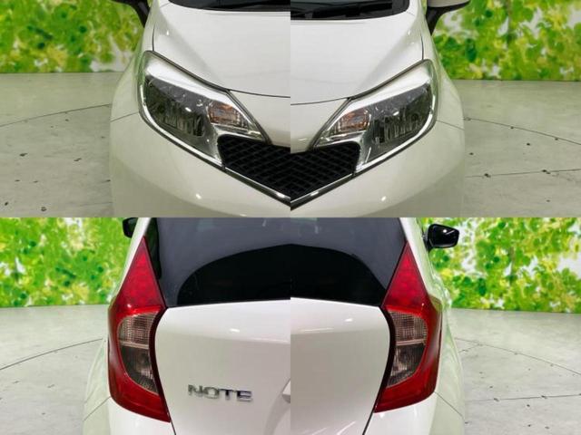 ノート X Vセレクションプラスセーフティ 新品タイヤ/エマージェンシーブレーキ/車線逸脱防止支援システム/EBD付ABS/横滑り防止装置/アイドリングストップ/衝突安全ボディ/パワーウインドウ/エンジンスタートボタン/インテリジェントキー(47枚目)