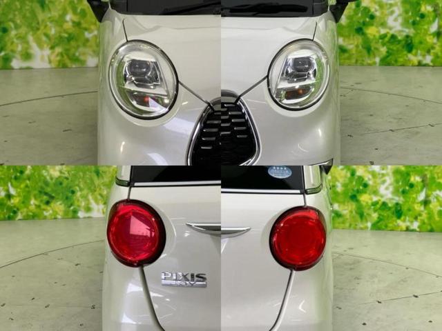 ピクシスジョイ F G SA2 純正 SDナビ/スマートアシスト(トヨタ・ダイハツ)/車線逸脱防止支援システム/ヘッドランプ LED/Bluetooth接続/ETC/横滑り防止装置/アイドリングストップ/バックモニター バックカメラ(58枚目)