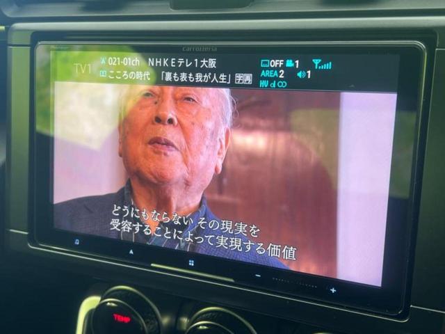 ＢＲＺ Ｓ　保証書／純正　９インチ　ＳＤナビ／アイサイト／シートヒーター／シート　ハーフレザー／ヘッドランプ　ＬＥＤ／Ｂｌｕｅｔｏｏｔｈ接続／ＥＴＣ／クルーズコントロール／バックモニター／フルセグＴＶ／ＤＶＤ（12枚目）