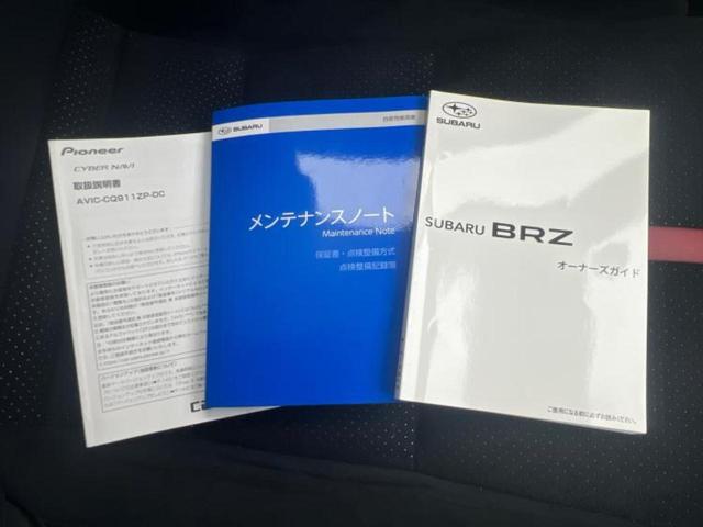 ＢＲＺ Ｓ　保証書／純正　９インチ　ＳＤナビ／アイサイト／シートヒーター／シート　ハーフレザー／ヘッドランプ　ＬＥＤ／Ｂｌｕｅｔｏｏｔｈ接続／ＥＴＣ／クルーズコントロール／バックモニター／フルセグＴＶ／ＤＶＤ（33枚目）