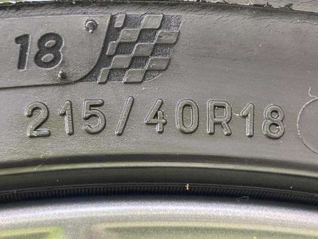 ＢＲＺ Ｓ　保証書／純正　９インチ　ＳＤナビ／アイサイト／シートヒーター／シート　ハーフレザー／ヘッドランプ　ＬＥＤ／Ｂｌｕｅｔｏｏｔｈ接続／ＥＴＣ／クルーズコントロール／バックモニター／フルセグＴＶ／ＤＶＤ（53枚目）