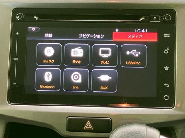 デリカD:2 ハイブリッドMZナビパッケージ 純正 メモリーナビ/衝突安全装置/両側電動スライドドア/シートヒーター 運転席/マルチアラウンドモニター/車線逸脱防止支援システム/ドライブレコーダー 前後/ヘッドランプ HID 衝突被害軽減システム(11枚目)