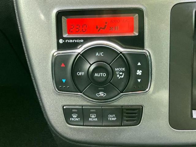 デリカD:2 ハイブリッドMZナビパッケージ 純正 メモリーナビ/衝突安全装置/両側電動スライドドア/シートヒーター 運転席/マルチアラウンドモニター/車線逸脱防止支援システム/ドライブレコーダー 前後/ヘッドランプ HID 衝突被害軽減システム(32枚目)