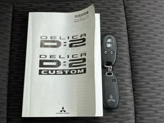 デリカD:2 ハイブリッドMZナビパッケージ 純正 メモリーナビ/衝突安全装置/両側電動スライドドア/シートヒーター 運転席/マルチアラウンドモニター/車線逸脱防止支援システム/ドライブレコーダー 前後/ヘッドランプ HID 衝突被害軽減システム(34枚目)