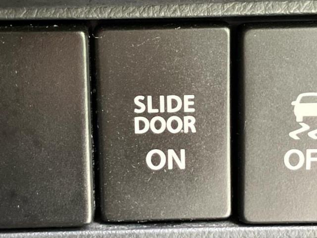 デリカD:2 ハイブリッドMZナビパッケージ 純正 メモリーナビ/衝突安全装置/両側電動スライドドア/シートヒーター 運転席/マルチアラウンドモニター/車線逸脱防止支援システム/ドライブレコーダー 前後/ヘッドランプ HID 衝突被害軽減システム(43枚目)