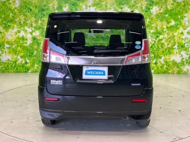 デリカD:2 ハイブリッドMZナビパッケージ 純正 メモリーナビ/衝突安全装置/両側電動スライドドア/シートヒーター 運転席/マルチアラウンドモニター/車線逸脱防止支援システム/ドライブレコーダー 前後/ヘッドランプ HID 衝突被害軽減システム(55枚目)