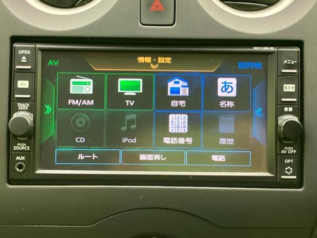 ノート Ｘ　新品タイヤ／純正　メモリーナビ／インテリジェントルームミラー／エマージェンシーブレーキ／車線逸脱防止支援システム／Ｂｌｕｅｔｏｏｔｈ接続／ＥＴＣ／アイドリングストップ／フルセグＴＶ　ワンオーナー（9枚目）