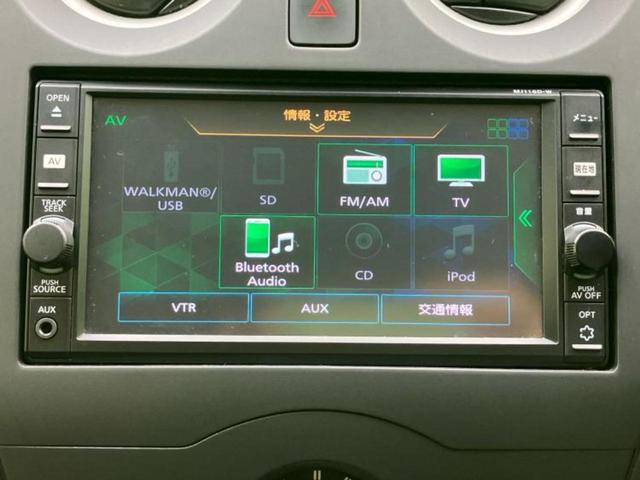 ノート Ｘ　新品タイヤ／純正　メモリーナビ／インテリジェントルームミラー／エマージェンシーブレーキ／車線逸脱防止支援システム／Ｂｌｕｅｔｏｏｔｈ接続／ＥＴＣ／アイドリングストップ／フルセグＴＶ　ワンオーナー（11枚目）