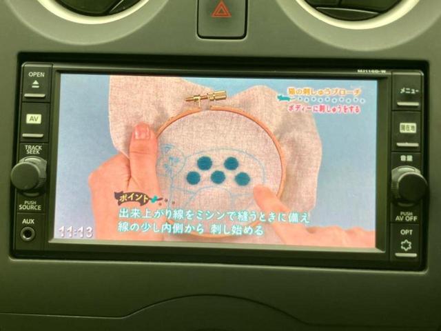 ノート Ｘ　新品タイヤ／純正　メモリーナビ／インテリジェントルームミラー／エマージェンシーブレーキ／車線逸脱防止支援システム／Ｂｌｕｅｔｏｏｔｈ接続／ＥＴＣ／アイドリングストップ／フルセグＴＶ　ワンオーナー（13枚目）