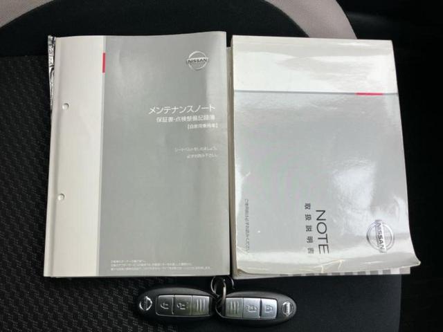 ノート Ｘ　新品タイヤ／純正　メモリーナビ／インテリジェントルームミラー／エマージェンシーブレーキ／車線逸脱防止支援システム／Ｂｌｕｅｔｏｏｔｈ接続／ＥＴＣ／アイドリングストップ／フルセグＴＶ　ワンオーナー（33枚目）
