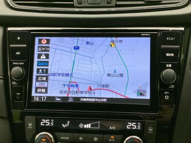 エクストレイル ４ＷＤ２０Ｘｉ　新品タイヤ／純正　９インチ　ＳＤナビ／インテリジェントルームミラー／衝突安全装置／アラウンドビューモニター／車線逸脱防止支援システム／プロパイロット／電動バックドア／ドライブレコーダー　純正　４ＷＤ（9枚目）