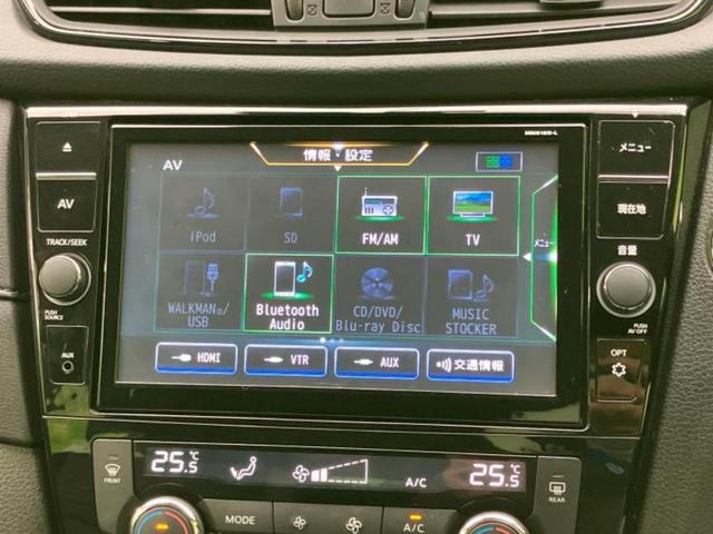 エクストレイル ４ＷＤ２０Ｘｉ　新品タイヤ／純正　９インチ　ＳＤナビ／インテリジェントルームミラー／衝突安全装置／アラウンドビューモニター／車線逸脱防止支援システム／プロパイロット／電動バックドア／ドライブレコーダー　純正　４ＷＤ（11枚目）