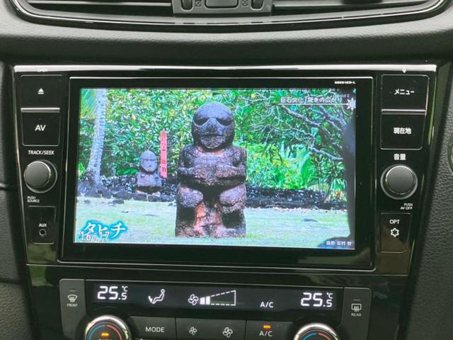 エクストレイル ４ＷＤ２０Ｘｉ　新品タイヤ／純正　９インチ　ＳＤナビ／インテリジェントルームミラー／衝突安全装置／アラウンドビューモニター／車線逸脱防止支援システム／プロパイロット／電動バックドア／ドライブレコーダー　純正　４ＷＤ（12枚目）