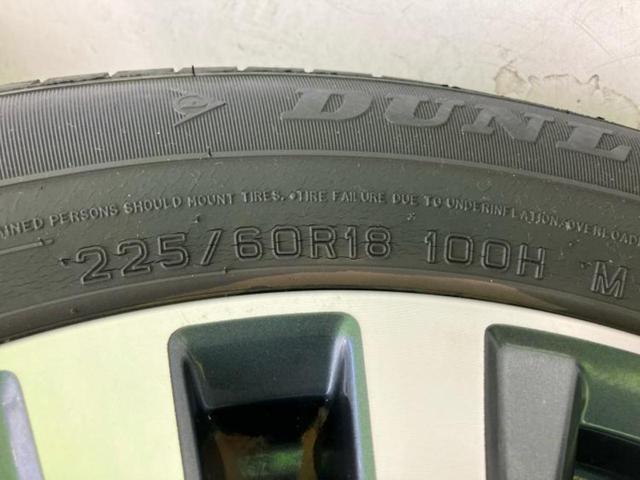 エクストレイル ４ＷＤ２０Ｘｉ　新品タイヤ／純正　９インチ　ＳＤナビ／インテリジェントルームミラー／衝突安全装置／アラウンドビューモニター／車線逸脱防止支援システム／プロパイロット／電動バックドア／ドライブレコーダー　純正　４ＷＤ（55枚目）