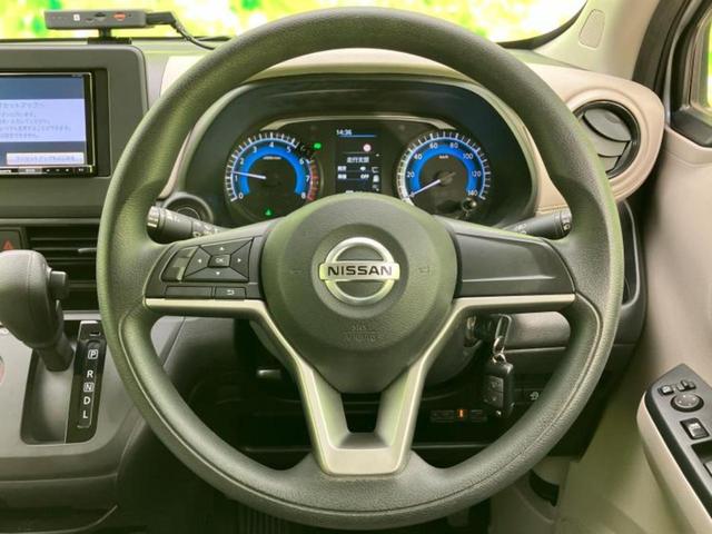 デイズ B 新品タイヤ/保証書/社外 ナビ/衝突安全装置/車線逸脱防止支援システム/Bluetooth接続/ETC/EBD付ABS/横滑り防止装置/アイドリングストップ/バックモニター/エアバッグ 運転席(14枚目)