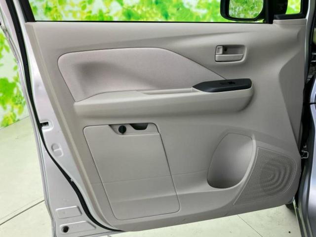 デイズ B 新品タイヤ/保証書/社外 ナビ/衝突安全装置/車線逸脱防止支援システム/Bluetooth接続/ETC/EBD付ABS/横滑り防止装置/アイドリングストップ/バックモニター/エアバッグ 運転席(21枚目)