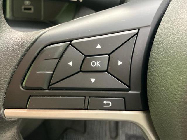 デイズ B 新品タイヤ/保証書/社外 ナビ/衝突安全装置/車線逸脱防止支援システム/Bluetooth接続/ETC/EBD付ABS/横滑り防止装置/アイドリングストップ/バックモニター/エアバッグ 運転席(28枚目)