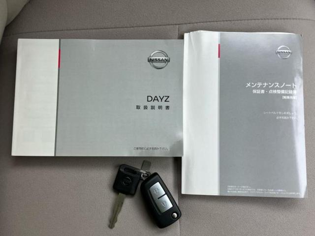デイズ B 新品タイヤ/保証書/社外 ナビ/衝突安全装置/車線逸脱防止支援システム/Bluetooth接続/ETC/EBD付ABS/横滑り防止装置/アイドリングストップ/バックモニター/エアバッグ 運転席(31枚目)