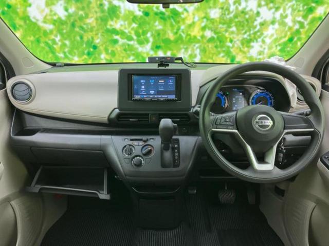 デイズ B 新品タイヤ/保証書/社外 ナビ/衝突安全装置/車線逸脱防止支援システム/Bluetooth接続/ETC/EBD付ABS/横滑り防止装置/アイドリングストップ/バックモニター/エアバッグ 運転席(32枚目)