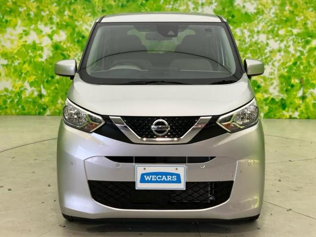 デイズ B 新品タイヤ/保証書/社外 ナビ/衝突安全装置/車線逸脱防止支援システム/Bluetooth接続/ETC/EBD付ABS/横滑り防止装置/アイドリングストップ/バックモニター/エアバッグ 運転席(49枚目)