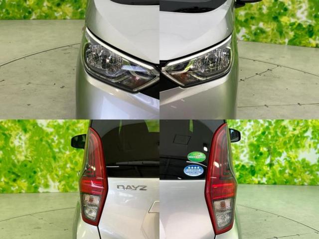 デイズ B 新品タイヤ/保証書/社外 ナビ/衝突安全装置/車線逸脱防止支援システム/Bluetooth接続/ETC/EBD付ABS/横滑り防止装置/アイドリングストップ/バックモニター/エアバッグ 運転席(58枚目)