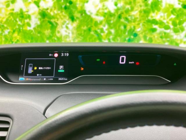 セレナ eパワーオーテックセーフティパッケージ オーテックエアロ/純正 10インチ SDナビ/フリップダウンモニター 純正 11インチ/エマージェンシーブレーキ/両側電動スライドドア/アラウンドビューモニター/車線逸脱防止支援システム 全周囲カメラ(10枚目)