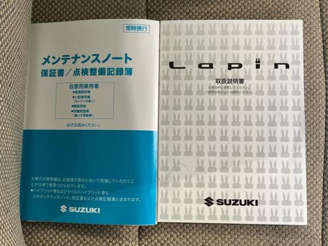 アルトラパン L セーフティサポート(スズキ)/シートヒーター 運転席/車線逸脱防止支援システム/ヘッドランプ LED/EBD付ABS/アイドリングストップ/禁煙車/エアバッグ 運転席/エアバッグ 助手席 盗難防止装置(31枚目)