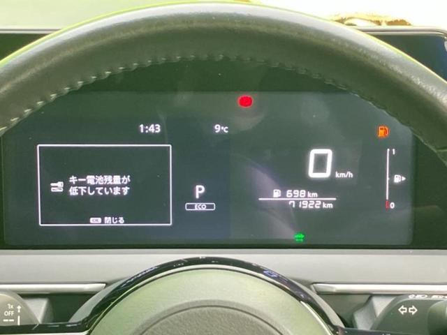 ノート 4WD X FOUR 純正 9インチ ナビ/インテリジェントルームミラー/エマージェンシーブレーキ/シートヒーター 前席/アラウンドビューモニター/プロパイロット/USBジャック/Bluetooth接続/ETC2.0(14枚目)