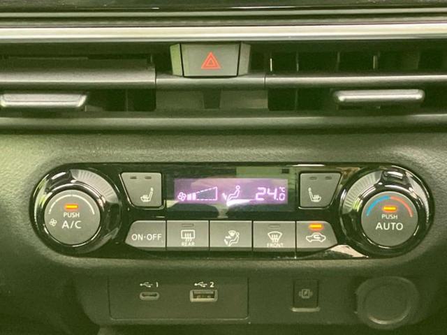 ノート 4WD X FOUR 純正 9インチ ナビ/インテリジェントルームミラー/エマージェンシーブレーキ/シートヒーター 前席/アラウンドビューモニター/プロパイロット/USBジャック/Bluetooth接続/ETC2.0(31枚目)