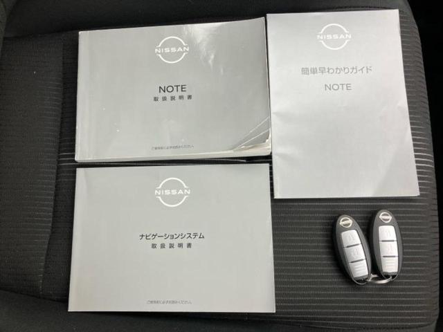 ノート 4WD X FOUR 純正 9インチ ナビ/インテリジェントルームミラー/エマージェンシーブレーキ/シートヒーター 前席/アラウンドビューモニター/プロパイロット/USBジャック/Bluetooth接続/ETC2.0(34枚目)