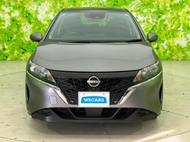 ノート 4WD X FOUR 純正 9インチ ナビ/インテリジェントルームミラー/エマージェンシーブレーキ/シートヒーター 前席/アラウンドビューモニター/プロパイロット/USBジャック/Bluetooth接続/ETC2.0(45枚目)