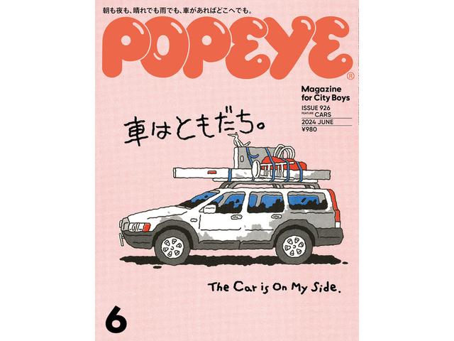 オリジン ベースグレード 1000台限定車 観音開きドア レザーシート シートヒーター ナビ テレビ バックカメラ リモコンドアミラー パワアーウィンドゥ 初代クラウン オマージュ レトロ クラシック カスタム(43枚目)