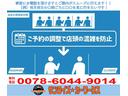 クラシック　１００台限定車　トヨダＡＡ型　車検令和８年４月１４日　ナビ　テレビ　バックカメラ　ＥＴＣ　レトロ　クラシック　カスタム　レザーシート　パワーウィンドウ（37枚目）