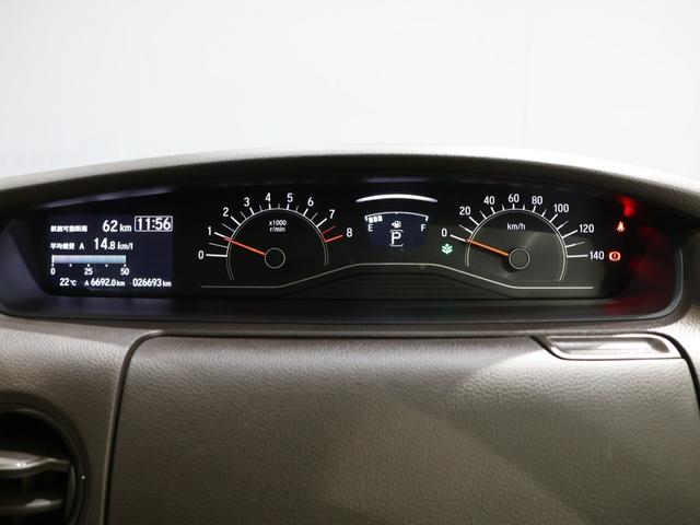 N-BOX G 禁煙車 運転支援機能 衝突軽減ブレーキ 前後ドライブレコーダ LEDヘッドライト純正ナビ バックカメラ Bluetooth接続 フロントベンチシート ETC 障害物センサー ワンオーナー車 前後ソナー(27枚目)
