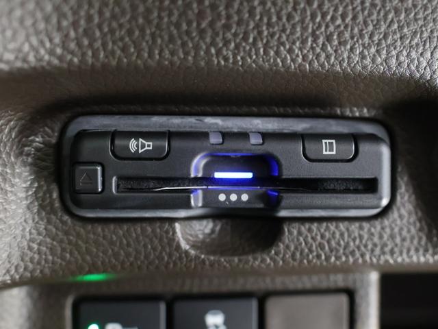 N-BOX G 禁煙車 運転支援機能 衝突軽減ブレーキ 前後ドライブレコーダ LEDヘッドライト純正ナビ バックカメラ Bluetooth接続 フロントベンチシート ETC 障害物センサー ワンオーナー車 前後ソナー(35枚目)
